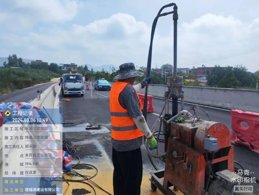 武平地基沉降注浆加固材料有哪些