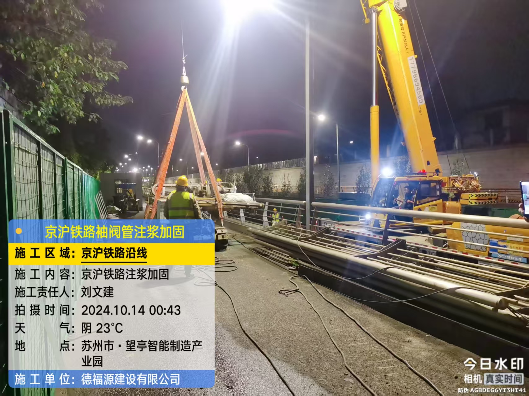 武平厂房地面沉降加固办法